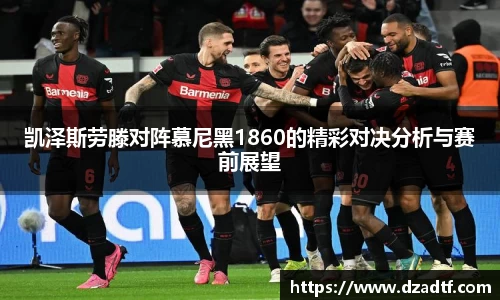 彩乐园