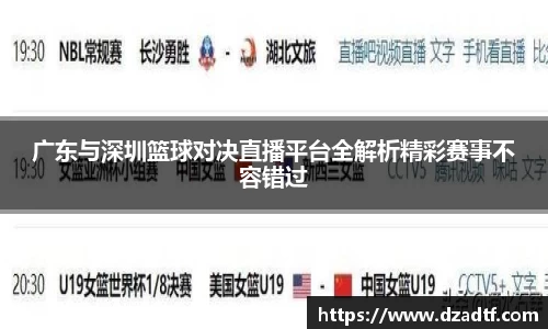 Dlll彩乐园注册网址