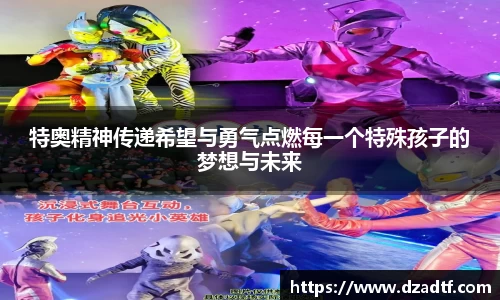 彩乐园官网